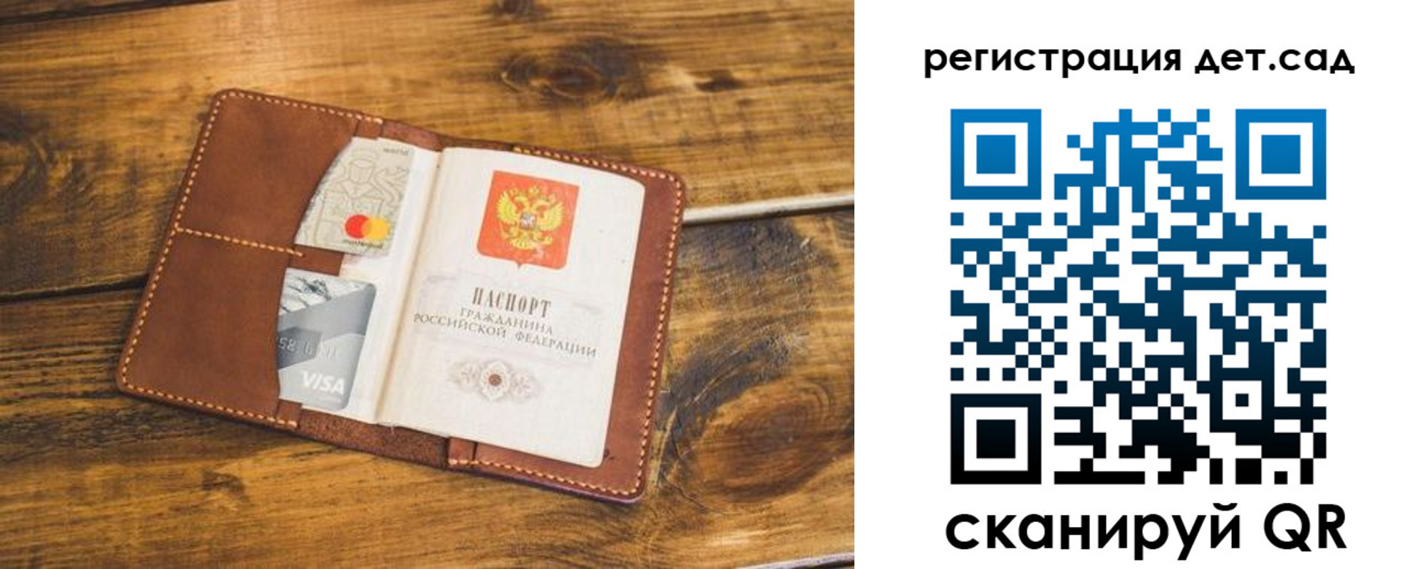 регистрация в Александровске-Сахалинском